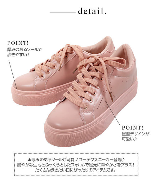 KOBE LETTUCE（コウベレタス）の「スターパンチング厚底ローテクスニーカー（スニーカー・レディース・ホワイト/ブラック/ピンク・LL/M/S/L）」の12枚目の写真