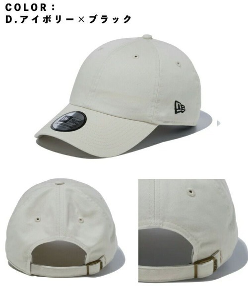 NEW ERA（ニューエラ）の「【NEW ERA】Casual Classic ベーシック [BSC]（キャップ・メンズ・ネイビー/ホワイト/ベージュ/ブラック/アイボリー/パープル/グリーン/オレンジ/ホワイト系その他・FREE）」の3枚目の写真
