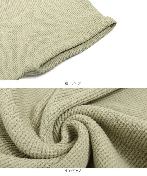 KOBE LETTUCE（コウベレタス）の「サーマルロングAラインワンピース（ワンピース・レディース・ミント/ベージュ/アイボリー・FREE）」の7枚目の写真