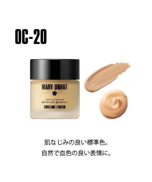 サブライム フィニッシュ （クリームファンデーション