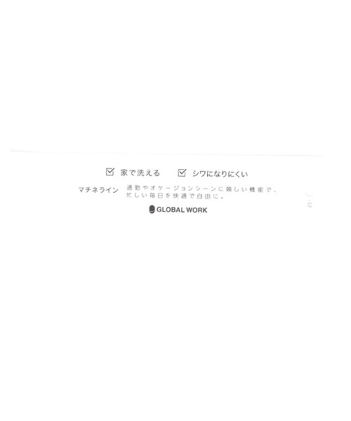GLOBAL WORK（グローバルワーク）の「リネンコンテーパードパンツ【MATINEE LINE】/948018（その他パンツ・レディース・ブラック/アイボリー/グリーン系その他・SMALL/MEDIUM/LARGE）」の18枚目の写真