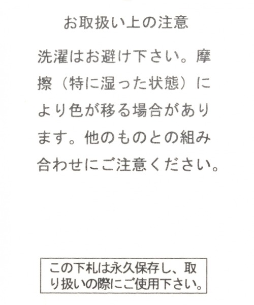 BAYFLOW（ベイフロー）の「沖縄コラボフラットポーチ（ポーチ・レディース・その他4/その他1/その他3/その他2・0）」の20枚目の写真