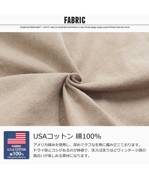 SHI-JYOMAN(シジョマン)の「USAコットン無地ビッグT(Tシャツ/カットソー・メンズ・ネイビー/ベージュ/ミント/カーキ/アイボリー/ブラウン/ブラック/ラベンダー/チャコール/モカ・XL/L/M)」の15枚目の写真