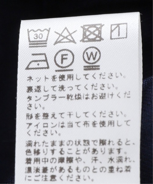 JOURNAL STANDARD relume(ジャーナルスタンダード レリューム)の「【HOUSE HOLD / ハウスホールド】FLANDERS LINEN ベイカーパンツ(その他パンツ・メンズ・ブラックミックス/オリーブ/ネイビー・2/3/4)」の21枚目の写真