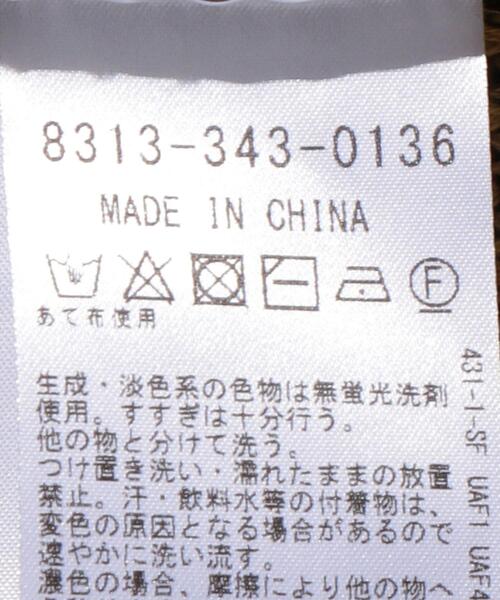 FOG ESSENTIALS（エフオージーエッセンシャルズ）の「＜FEAR OF GOD ESSENTIALS＞ KNIT P/O/ニット（ニット/セーター・メンズ・ライトグレー/モカ/マスタード・XL/S/L/M）」の9枚目の写真