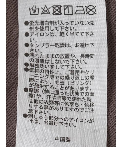 Green　Parks（グリーンパークス）の「ショート丈刺繍ロゴロンTEE＊（Tシャツ/カットソー・レディース・グレー/オフホワイト・FREE）」の20枚目の写真
