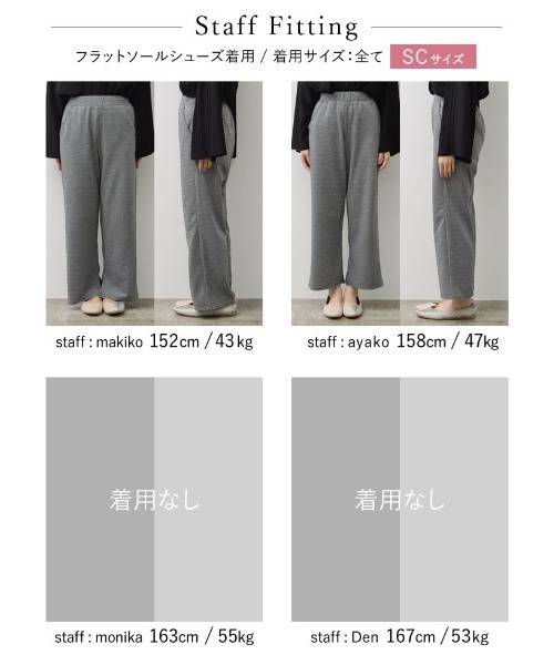 Re:EDIT(リエディ)の「千鳥格子柄/ヘリンボーンカットジャガードストレートパンツ(その他パンツ・レディース・ブラウン/ブラック系その他/ブラウン系その他/ブラック・LARGE/MEDIUM/SHORT/TALL)」の7枚目の写真