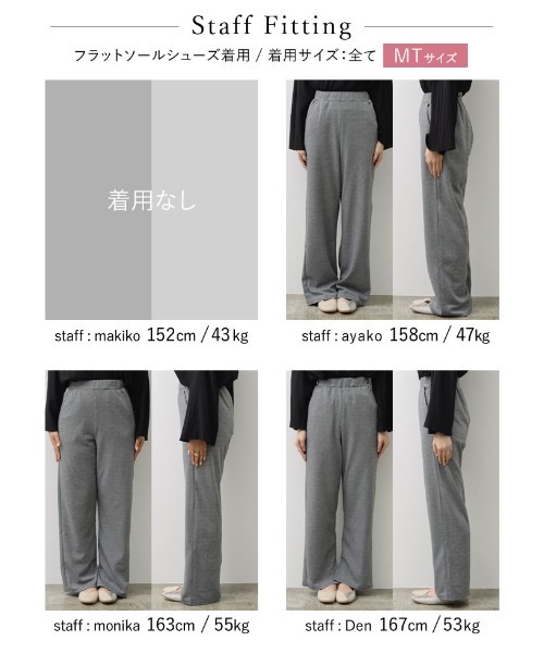 Re:EDIT(リエディ)の「千鳥格子柄/ヘリンボーンカットジャガードストレートパンツ(その他パンツ・レディース・ブラウン/ブラック系その他/ブラウン系その他/ブラック・LARGE/MEDIUM/SHORT/TALL)」の17枚目の写真