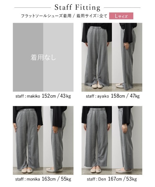 Re:EDIT(リエディ)の「千鳥格子柄/ヘリンボーンカットジャガードストレートパンツ(その他パンツ・レディース・ブラウン/ブラック系その他/ブラウン系その他/ブラック・LARGE/MEDIUM/SHORT/TALL)」の21枚目の写真