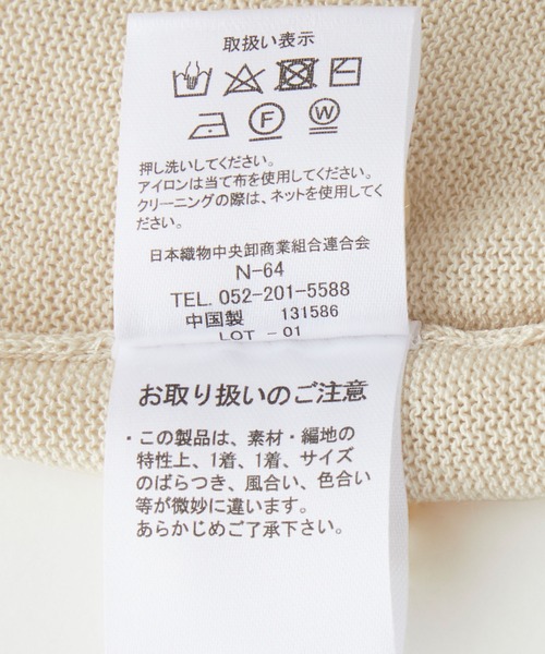 Chaco closet（チャコ クローゼット）の「配色リンガー半袖ニットプルオーバー（ニット/セーター・レディース・ベージュ/パープル/ブラウン/オレンジ/ブルー/グリーン/アイボリー/チャコール/レッド/ネイビー・FREE）」の21枚目の写真