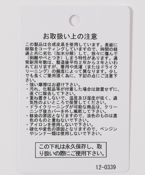 LAKOLE（ラコレ）の「フェイクレザーフードブルゾン / 261231（ブルゾン・メンズ・ブラック・MEDIUM/LARGE）」の7枚目の写真