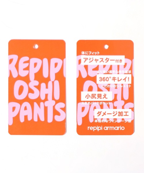 repipi armario(レピピ アルマリオ)の「カットオフデニムショートパンツ(デニムパンツ・キッズ・ホワイト/ブルー系その他/ブルー系その他2・SMALL/MEDIUM/LARGE)」の6枚目の写真