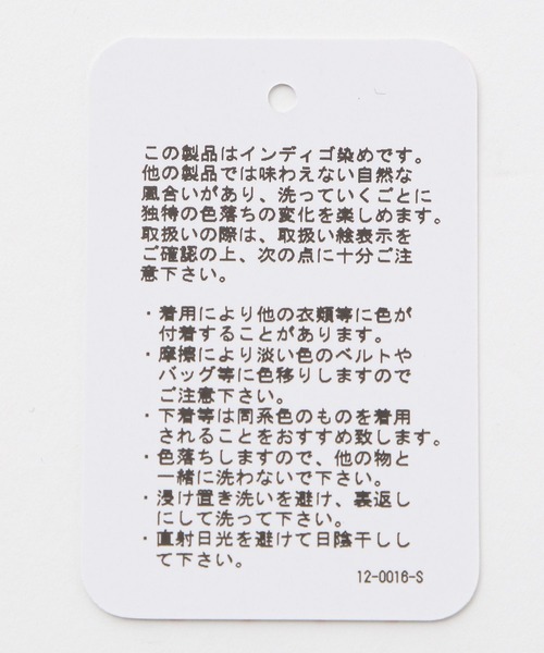 repipi armario(レピピ アルマリオ)の「カットオフデニムショートパンツ(デニムパンツ・キッズ・ホワイト/ブルー系その他/ブルー系その他2・SMALL/MEDIUM/LARGE)」の4枚目の写真