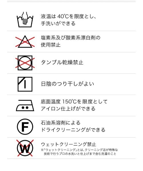 PUBLIC TOKYO（パブリックトウキョウ）の「【セットアップ対応】シアーラメJQニットスカート/ウォッシャブル（スカート・レディース・ベージュ/ブルー・FREE）」の19枚目の写真