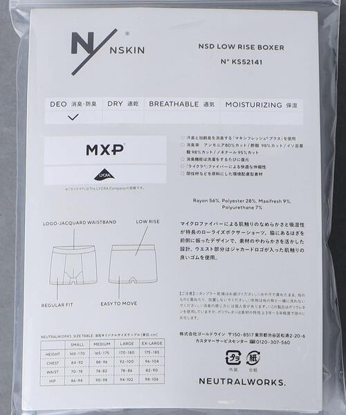 UNITED ARROWS（ユナイテッドアローズ）の「＜NEUTRALWORKS.＞ ローライズ ボクサー（ボクサーパンツ・メンズ・ブラック/グレー・M/L）」の9枚目の写真