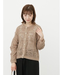 透かし編みカーディガン