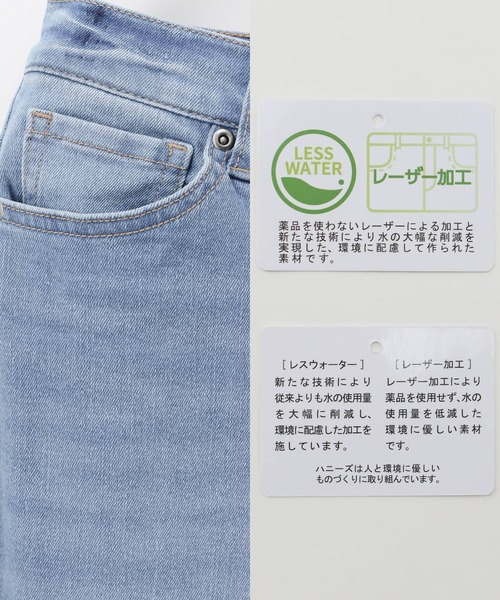 Honeys（ハニーズ）の「デニムセミフレア（股下６８ｃｍ）（デニムパンツ・レディース・ワンウォッシュ/ブルー・LL/L/M/S/SS）」の3枚目の写真
