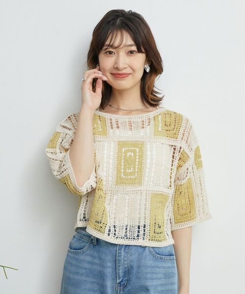 RETRO GIRL(レトロガール)の「2WAYクロシェカーデ(カーディガン/ボレロ・レディース・グリーン/ナチュラル/ブルー系その他/イエロー系その他・FREE)」の12枚目の写真