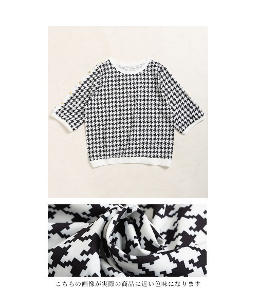 Sawa a la mode(サワアラモード)の「千鳥格子柄トップス(Tシャツ/カットソー・レディース・ホワイト・FREE)」の5枚目の写真