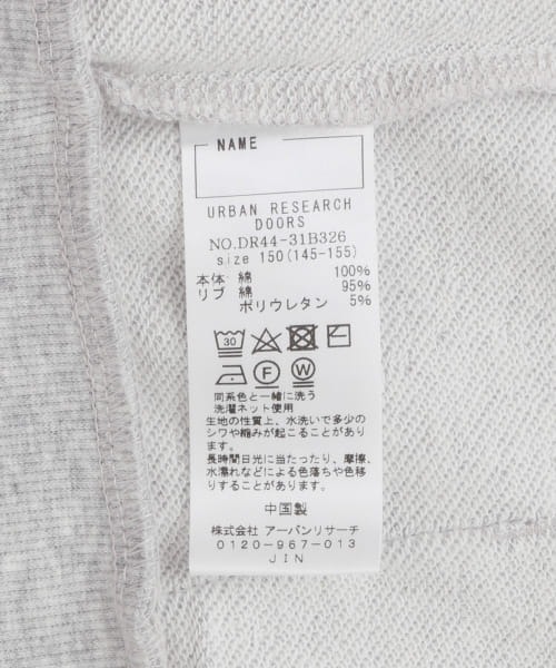 URBAN RESEARCH DOORS（アーバンリサーチドアーズ）の「裏毛ジップパーカー(KIDS)（パーカー・キッズ・ブルー/グレー・150）」の8枚目の写真