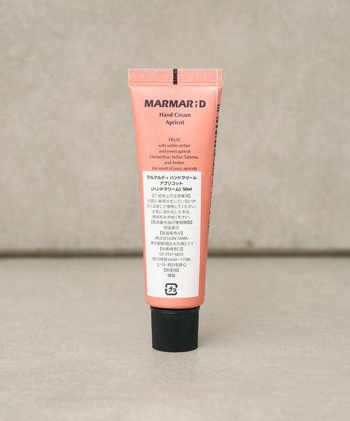BIRTHDAY BAR（バースデイバー）の「MARMAR;D マルマルディ ハンドクリーム（ハンドケア/ハンドクリーム・レディース・その他1/その他2/その他3・フリー）」の15枚目の写真
