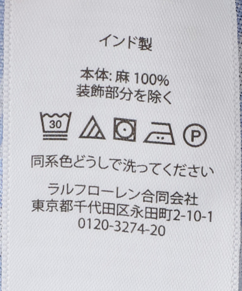 U by SPICK&SPAN（ユーバイスピックアンドスパン）の「【POLO RALPH
