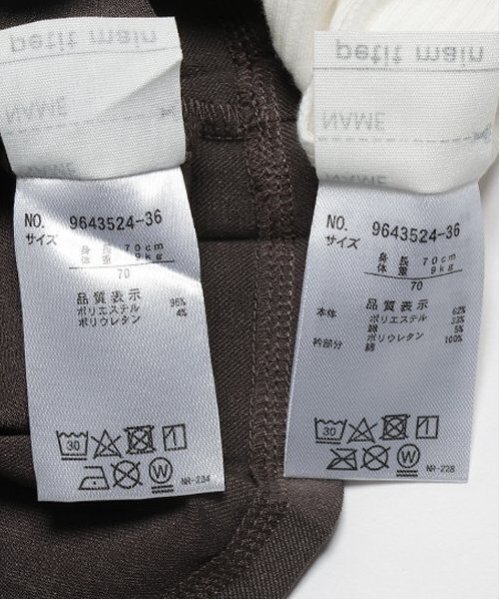 petit main(プティマイン)の「プリーツジャンスカセット(アンサンブル・キッズ・ブラック/グレー・80cm/70cm)」の15枚目の写真