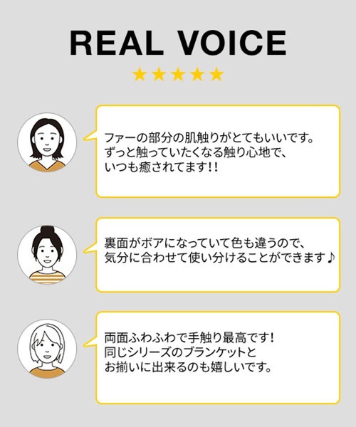 BAYFLOW（ベイフロー）の「BFファーボアクッションカバー45×45（クッション/クッションカバー・レディース・グレー/チャコール・00）」の4枚目の写真