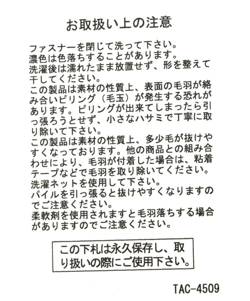 BAYFLOW（ベイフロー）の「BFファーボアクッションカバー45×45（クッション/クッションカバー・レディース・グレー/チャコール・00）」の18枚目の写真