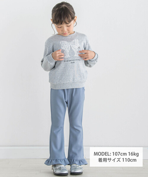 【セール】ストレッチ裾フリルスリムパンツ(90~150cm)(その他パンツ)|BeBe(ベベ) 【セール】ストレッチ裾フリルスリムパンツ(90~150cm)(その他パンツ)|BeBe(ベベ)