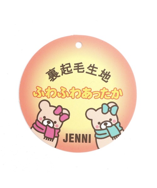SISTER JENNI(SISTER JENNI)の「【あったか】裏起毛エンボスロゴパーカーワンピ(ワンピース・キッズ・ブラック/サックスブルー・130cm/140cm/150cm/160cm)」の22枚目の写真