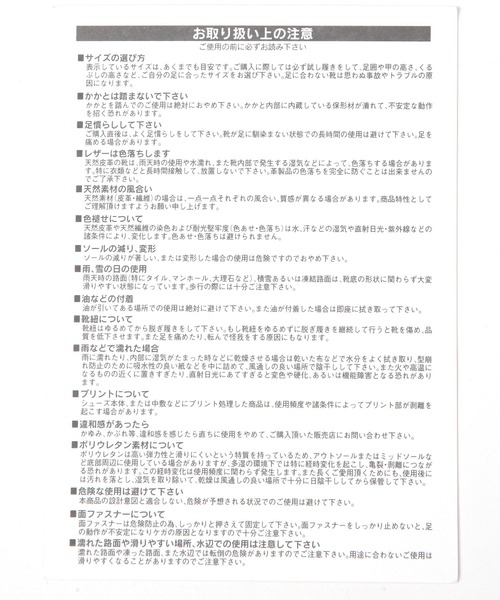 Teva（テバ）の「【TEVA(テバ)】REEMBER TERRAIN(MEN)（スリッポン・メンズ・カーキ/ブラック・MEDIUM/SMALL）」の19枚目の写真