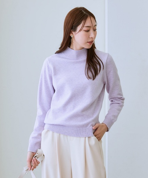 ハイネックニット（毛玉になりにくい・タンブル乾燥OK）（ニット