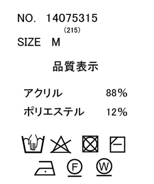 【セール】バルキーボーダーオフタートルプルオーバーニット（ニット/セーター）｜CUBE SUGAR（キューブシュガー）