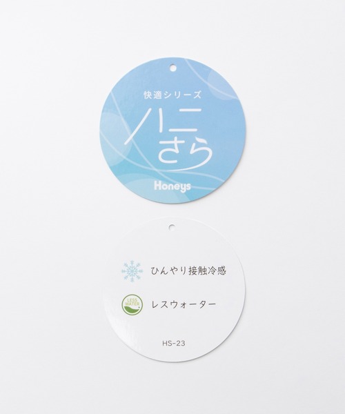 Honeys（ハニーズ）の「【ハニさら・接触冷感】半袖デニムシャツ（シャツ/ブラウス・レディース・インディゴブルー/ライトブルー/グレー・L/LL/M/S）」の5枚目の写真