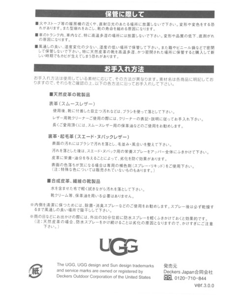 UGG（アグ）の「【UGG(アグ)】GOLDEN GLOW（サンダル・レディース・ブラック/クリーム・MEDIUM/SMALL）」の3枚目の写真