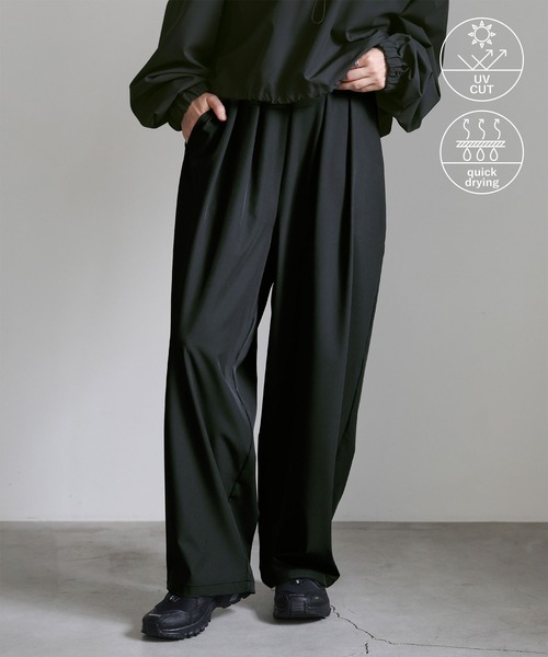 MAO　0517 UVカット/速乾】ラッシュガードタックパンツ（ラッシュガード