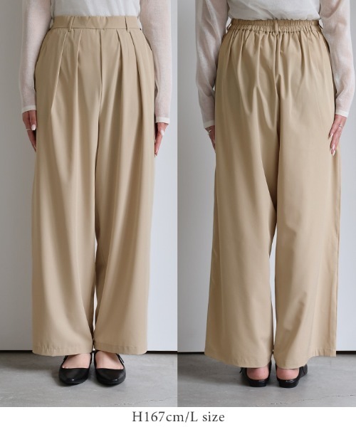 UVカット/速乾】ラッシュガードタックパンツ（ラッシュガード