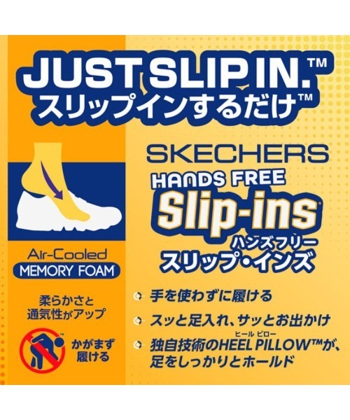 SKECHERS（スケッチャーズ）の「【SKECHERS】VAPOR FOAM-VOLANN（スニーカー・メンズ・ライトグレー/ブラック×グレー・25.5cm/26.0cm/26.5cm/27.0cm/28.0cm/25.0cm）」の13枚目の写真