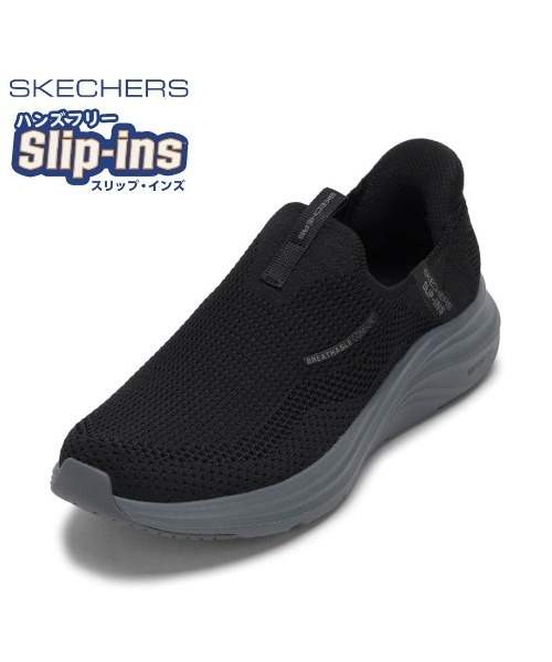SKECHERS（スケッチャーズ）の「【SKECHERS】VAPOR FOAM-VOLANN（スニーカー・メンズ・ライトグレー/ブラック×グレー・25.5cm/26.0cm/26.5cm/27.0cm/28.0cm/25.0cm）」の20枚目の写真