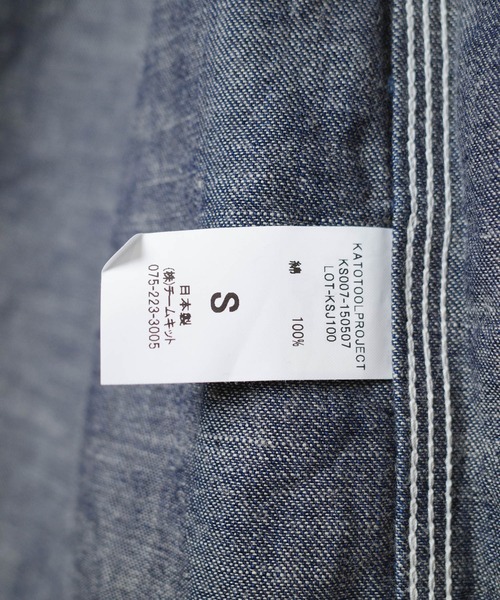 KATO`（カトー）の「【KATO'/カトー】3ST WORK SHIRTS ライトオンス 8oz ミリタリー デニム シャツ KS007OW（シャツ/ブラウス・メンズ・ワンウォッシュ・SMALL/MEDIUM）」の13枚目の写真