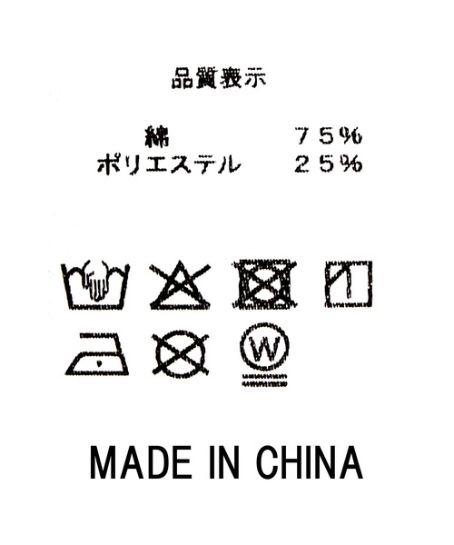 Gready Brilliant(グレディブリリアン)の「ロゴ袖スリット7分カットソー(Tシャツ/カットソー・レディース・ブラック/オフホワイト・38)」の3枚目の写真