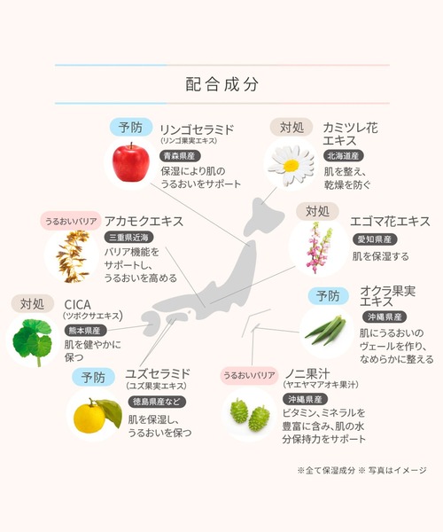 ハウス オブ ローゼ（ハウス オブ ローゼ）の「ハウスオブローゼ / バリアライズ マイルド クレンジングジェリー　150mL（クレンジング・レディース・その他・FREE）」の8枚目の写真