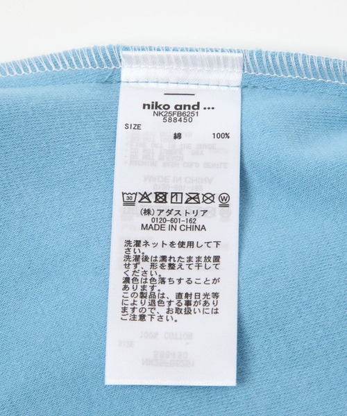 niko and...(ニコアンド)の「【Bubbling BUBBLE】サウナハット(バス/トイレグッズ・レディース・オレンジ/ブルー/ネイビー/グリーン・0)」の13枚目の写真