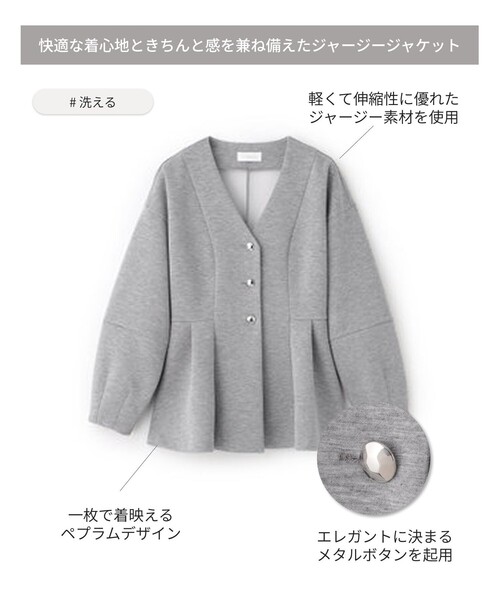 BIANCA（ビアンカ）の「【BAILA12月号掲載】【軽量で美シルエット】ジャージーペプラムジャケット（テーラードジャケット・レディース・オフホワイト/グレー系その他・38/36）」の10枚目の写真