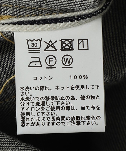 GOLD（ゴールド）の「GOLD / ゴールド：RECYCLED SUVIN COTTON YARAN 11.5oz DENIM ５POCKET WIDE PANTS  WWⅡ MODEL：26A-GL42620N[MUS]（デニムパンツ・メンズ・ノンウォッシュ・M/L）」の17枚目の写真