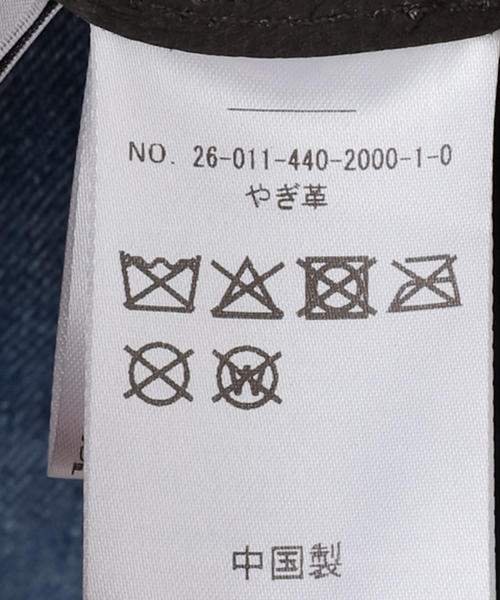 JOURNAL STANDARD LUXE（ジャーナルスタンダード　ラックス）の「スウェードベスト（その他アウター・レディース・チャコールグレー/ブラウン・FREE）」の12枚目の写真