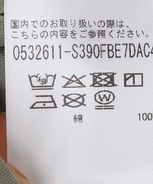 JOINT WORKS(ジョイントワークス)の「OURSAALTY / アワーソルティ Muse Glow setup(Tシャツ/カットソー・レディース・カーキ・FREE)」の9枚目の写真