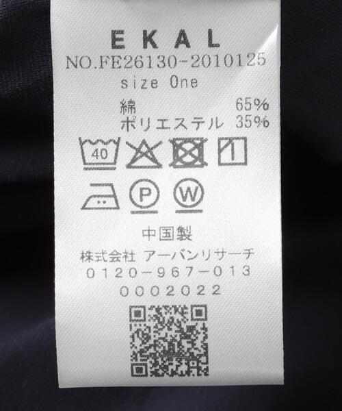 EKAL(エカル)の「シルケットコットンロングスリーブTシャツ(Tシャツ/カットソー・レディース・ネイビー/オフホワイト・ONE)」の21枚目の写真