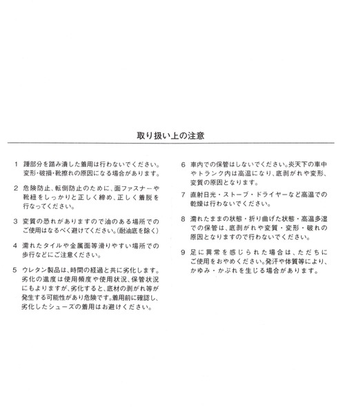 studio CLIP(スタディオクリップ)の「【MOONSTAR】JG JOG BAND(スニーカー・レディース・ブラック/グレー・MEDIUM/LARGE)」の15枚目の写真